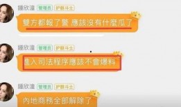 想去娱乐圈吃瓜群怎么说