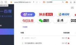 娱乐718吃瓜网页版,揭秘明星幕后故事，带你吃遍娱乐圈瓜果