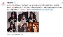 娱乐吃瓜结婚是真的吗,吃瓜群众热议，明星婚姻真相揭晓！