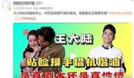 朋友娱乐圈吃瓜文案图片,朋友吃瓜瞬间，明星幕后故事大曝光！