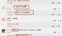 娱乐圈吃瓜最新爆料微博