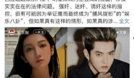 娱乐圈吃瓜吃累了