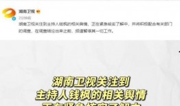 娱乐718吃瓜网网址