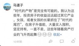 娱乐吃瓜相关话题文案,揭秘明星幕后故事