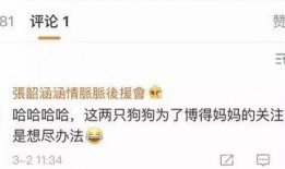 娱乐718吃瓜网网址