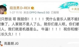 娱乐圈吃瓜感慨文案怎么写