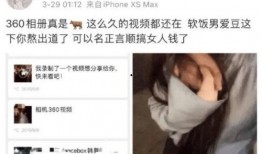 娱乐吃瓜酱自证
