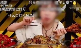 娱乐吃瓜君的号