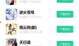 吃瓜看娱乐app下载,尽享吃瓜看娱乐APP，轻松掌握娱乐圈动态