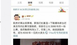 娱乐吃瓜君鞠婧祎