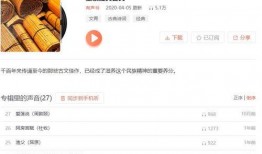 吃瓜娱乐音频在线收听,揭秘热门吃瓜娱乐音频在线收听攻略