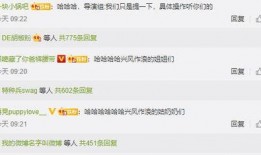 吃瓜娱乐圈推文在线阅读,跟随推文揭秘明星幕后故事