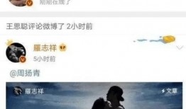 娱乐吃瓜老王免费阅读全文,揭秘娱乐圈幕后真相