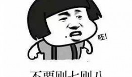 娱乐吃瓜酱搞笑图片,笑料横生！娱乐吃瓜酱搞笑图片大盘点