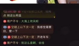 娱乐吃瓜主播真假辨别图,真假难辨，揭秘幕后真相