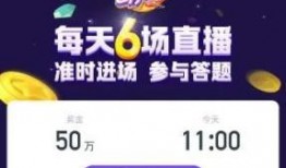 娱乐吃瓜酱答题答案大全