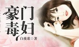 搞笑娱乐吃瓜少女小说
