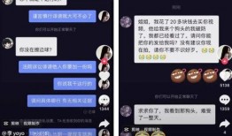 抖音娱乐吃瓜博主是谁啊,揭秘幕后故事