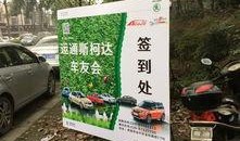 318吃瓜娱乐车友会