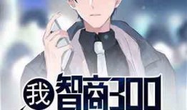 娱乐吃瓜酱高智商小说,娱乐吃瓜酱的悬疑世界