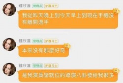 吃瓜娱乐号怎么变现,揭秘网红变现全攻略