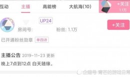 娱乐吃瓜主播直播视频,娱乐吃瓜主播的直播视频幕后故事