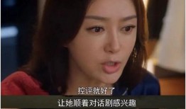 娱乐圈吃瓜冰雨直播视频,一场吃瓜盛宴