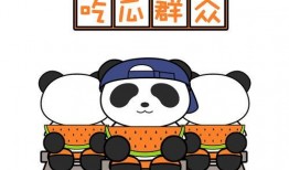 娱乐吃瓜熊猫,娱乐界新宠儿