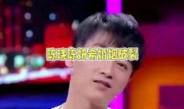 今日吃瓜这是哪位娱乐八卦,娱乐圈最新热点事件追踪