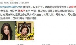 吃瓜娱乐出品,揭秘娱乐圈幕后故事，带你领略明星真实生活