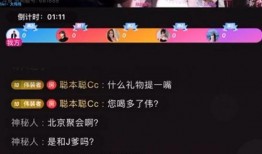 娱乐八卦吃瓜主播直播,揭秘娱乐八卦吃瓜主播的幕后故事