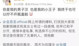 吃瓜娱乐圈张檬是谁啊视频,娱乐圈“吃瓜”焦点人物揭秘