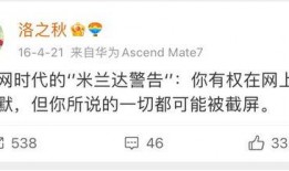 娱乐吃瓜聊天话题大全图片,跟随吃瓜群众，畅游八卦海洋