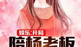 娱乐吃瓜摄影师小说,吃瓜摄影师的独家秘闻