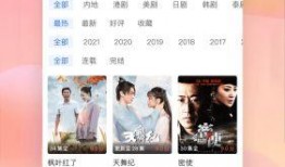 吃瓜鹅娱乐速报新版,新版来袭，明星动态一网打尽！