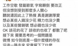 吃瓜娱乐微博文案明星,揭秘明星吃瓜背后的故事