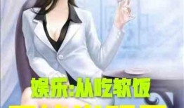 娱乐吃瓜摄影师小说,吃瓜摄影师的独家秘闻