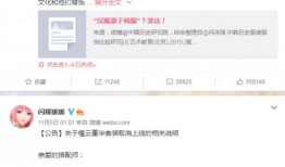 娱乐吃瓜超甜微信号,带你领略娱乐圈甜蜜瞬间