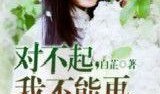 娱乐圈吃瓜两位教授小说,揭秘明星背后的秘密