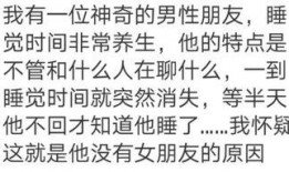 娱乐吃瓜酱男友不回消息,男友神秘失踪？娱乐吃瓜酱男友不回消息疑云重重