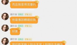 想去娱乐圈吃瓜群怎么说