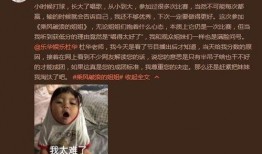 娱乐吃瓜欧阳娜娜微博,娱乐圈幕后故事大揭秘