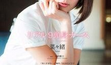 娱乐吃瓜酱护士