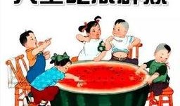 娱乐吃瓜菌讲中式教育,吃瓜菌视角下的甜蜜苦涩