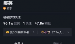 吃瓜娱乐圈抖音号多少