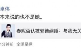 娱乐吃瓜酱经典语录大全,笑料百出，智慧闪耀