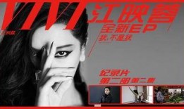 娱乐吃瓜酱高分纪录片,吃瓜酱高分纪录片深度解析