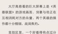 娱乐吃瓜郭老师小说阅读