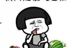 娱乐圈吃瓜用语,揭秘明星们的“瓜田”秘闻