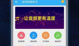 娱乐吃瓜音效软件哪个好,哪个是你的最佳选择？